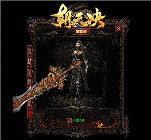 11年天龙八部私服